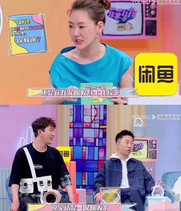 楊迪:雖沒婚姻之式,也有婚姻之實,和女友分手和分手