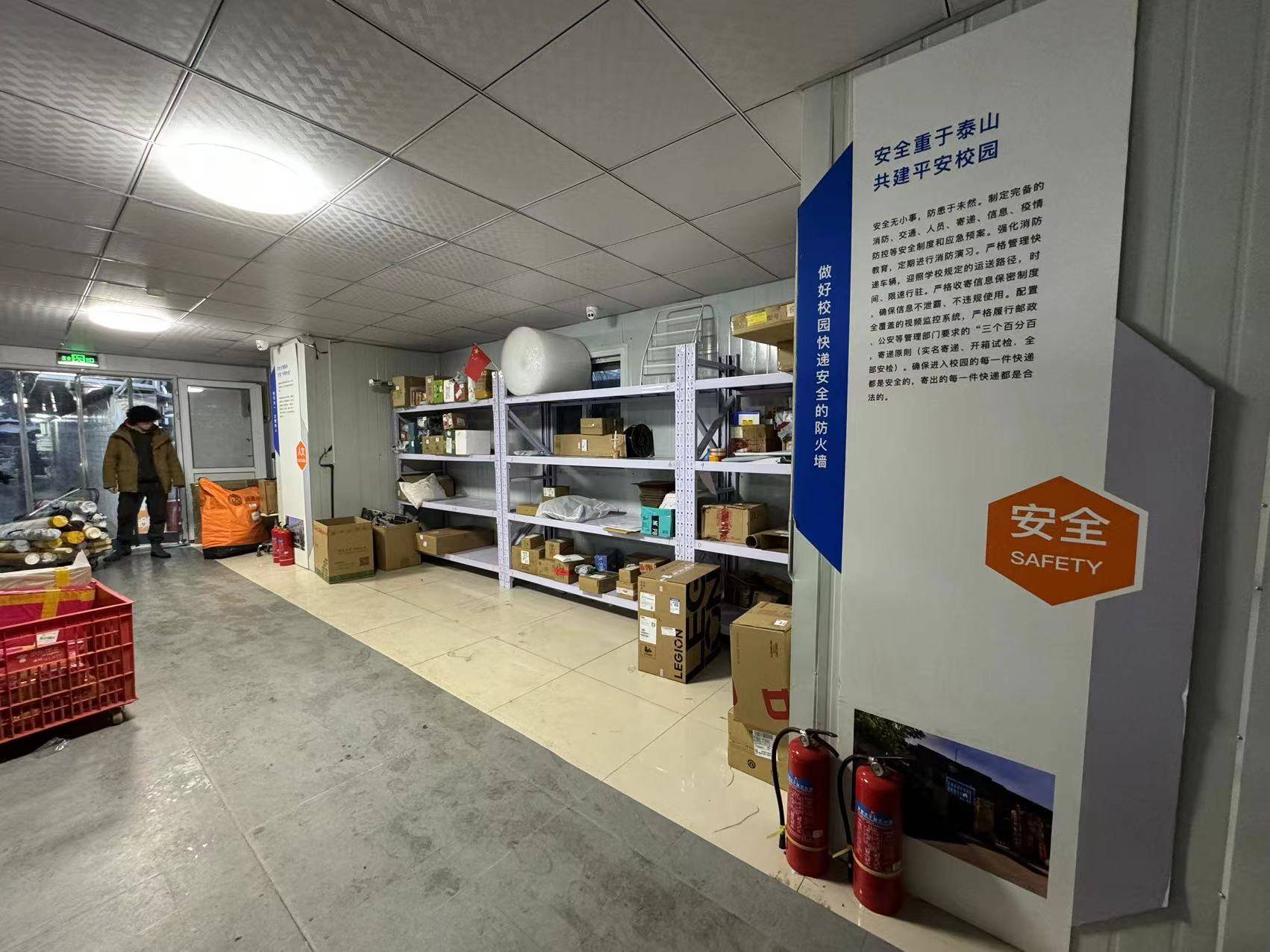 深度 | 高校快递"最后一公里"困境如何破局?