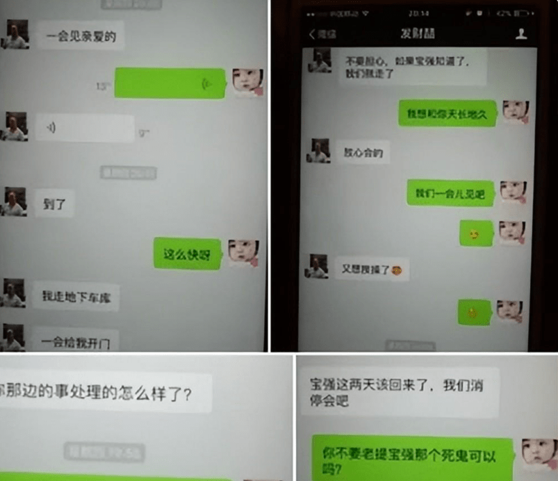 宋喆已经出来,回看王宝强马蓉分手闹剧,杨慧才是幕后的聪明女人_工作