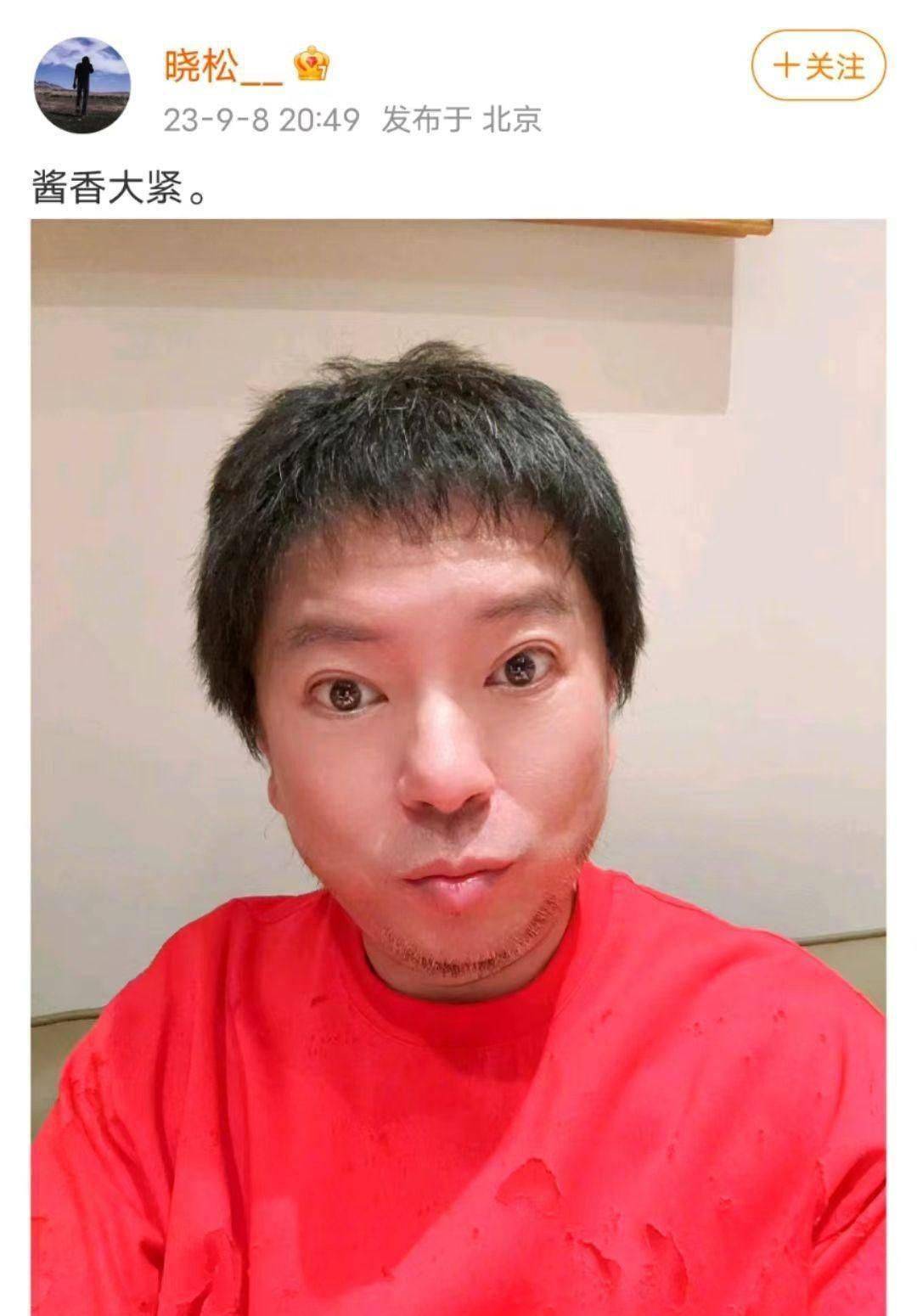短发瘦脸似华晨宇,53岁高晓松暴瘦难辨!改头换面难道想复出?
