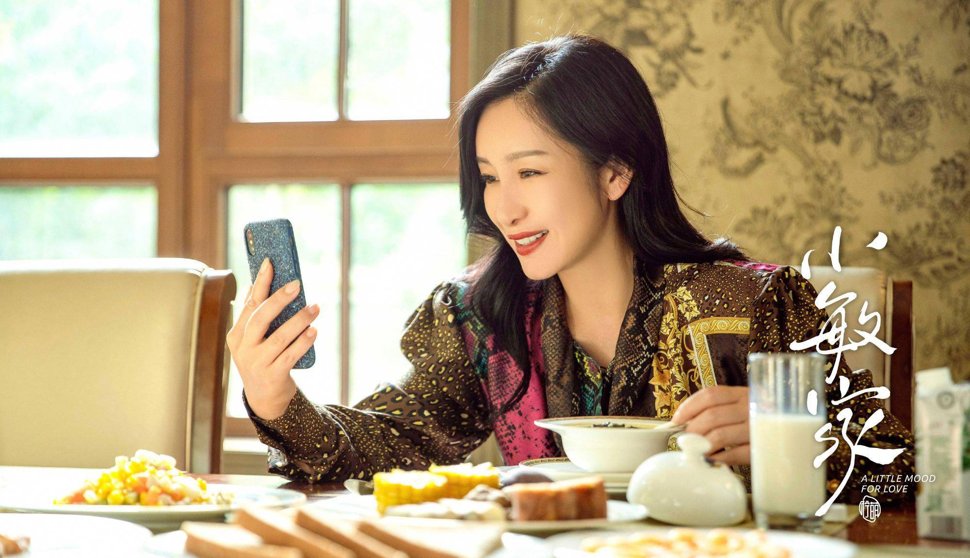 秦海璐:有喜期间替未婚夫撑起一个家,待丧夫丧子的婆婆如亲妈_时候