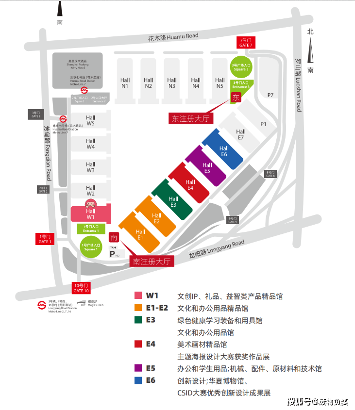 2024上海文化用品展览会（CSF文化会）