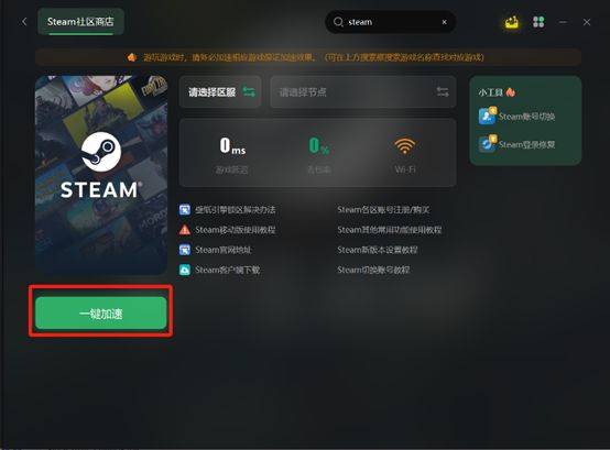 steam註冊電子郵件地址無效 完整版教程攻略_遊戲_steam_問題