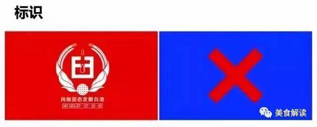 如何全面地认识纯粮酒、酒精酒？
