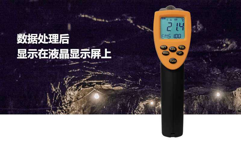矿用本质安全型红外测温仪cwh1000