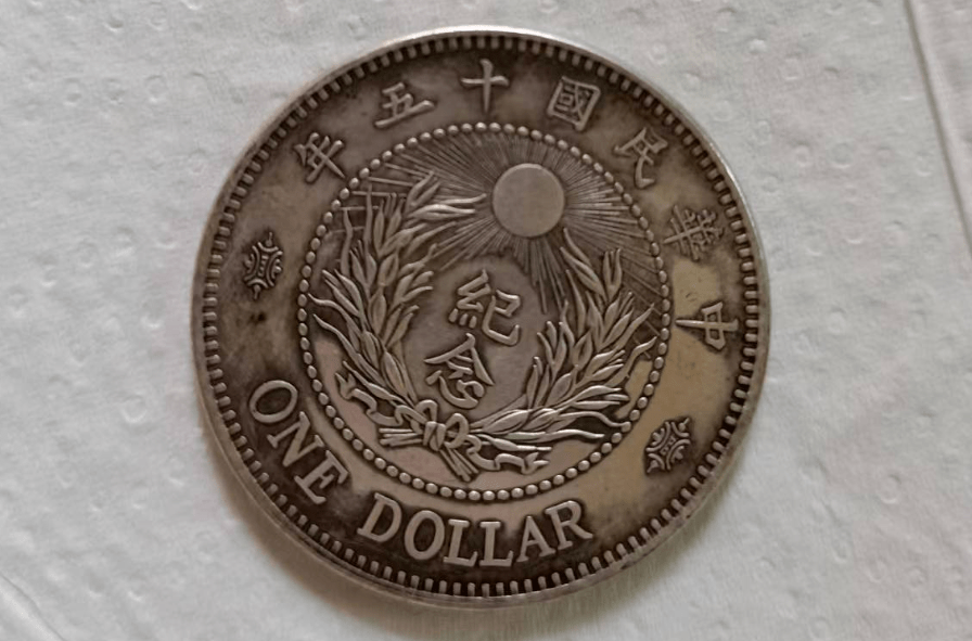 有一枚就可以翻身：陆海军大元帅签字版_搜狐网 中華民国