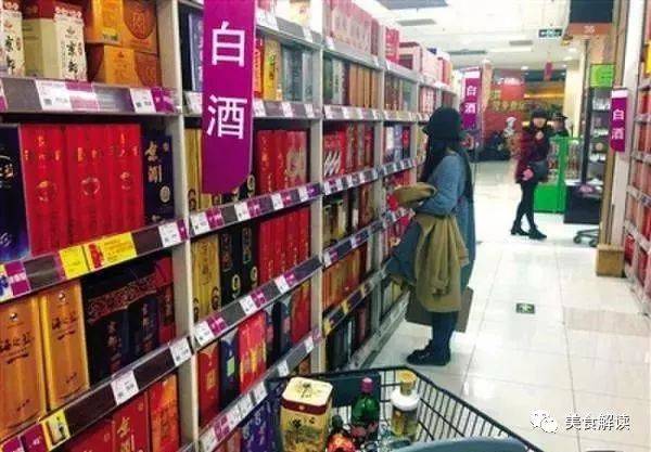 如何全面地认识纯粮酒、酒精酒？