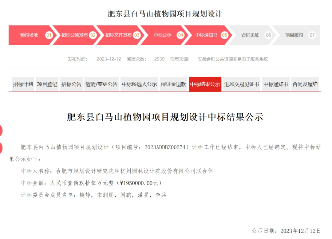 2024年肥东县人口_合肥市963.4万人