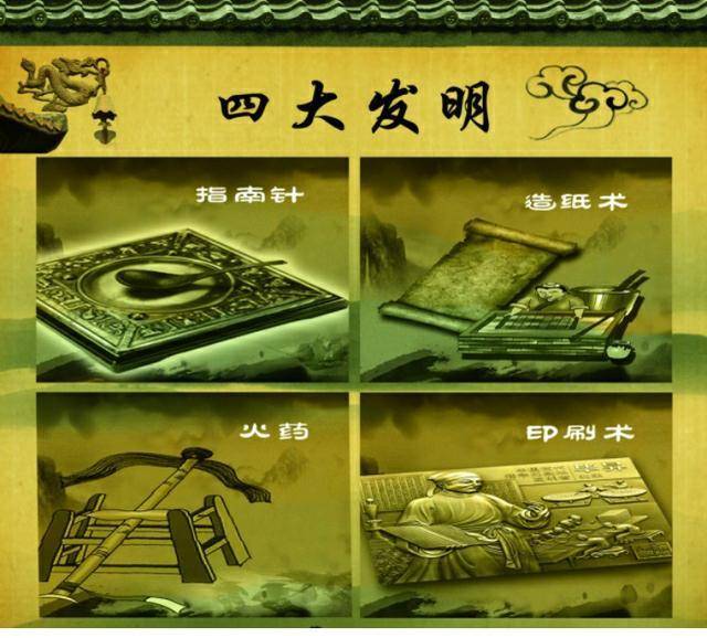 中国古代四大发明火药图片