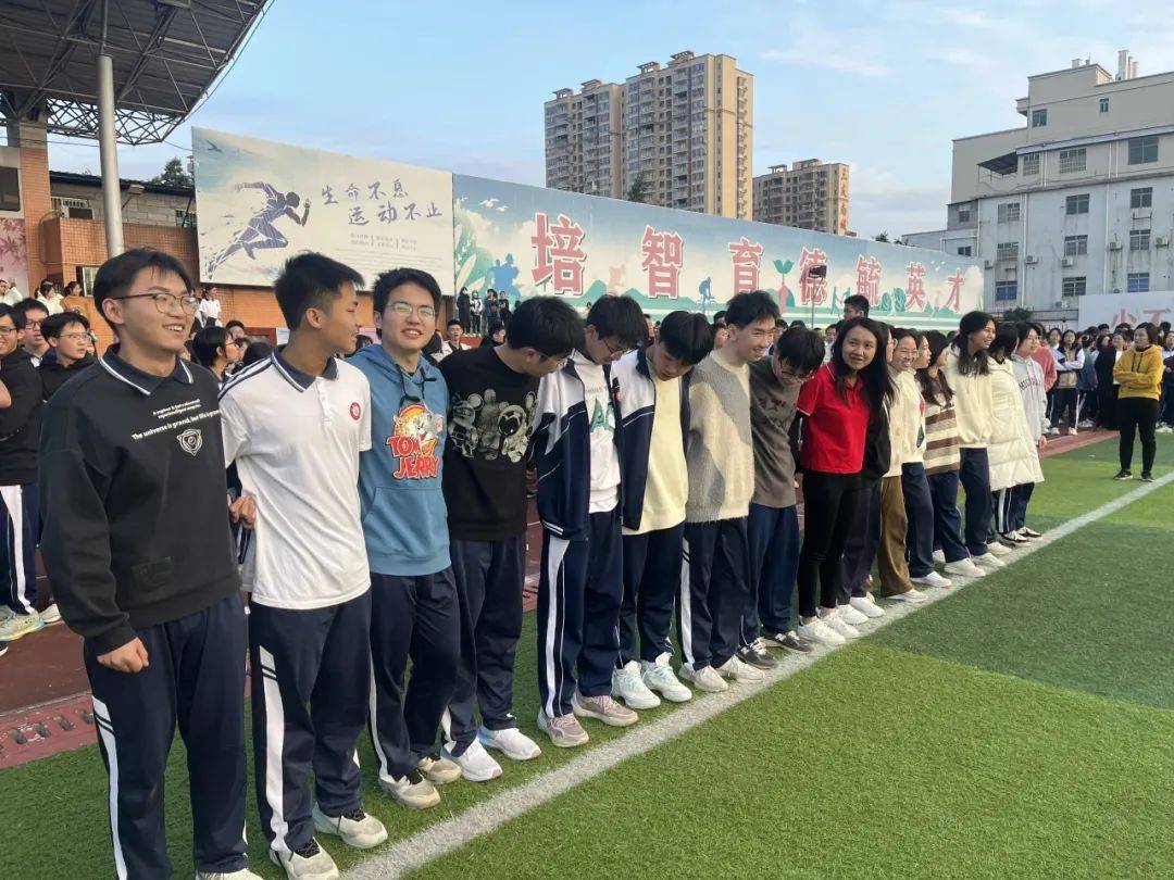 河源中学举行高三年级师生趣味运动会_河中_旋风_学子