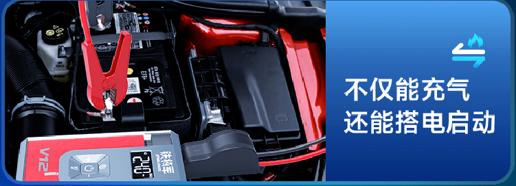 必備汽車搭子鐵將軍v12多功能充氣啟動一體機_搜狐汽車_搜狐網