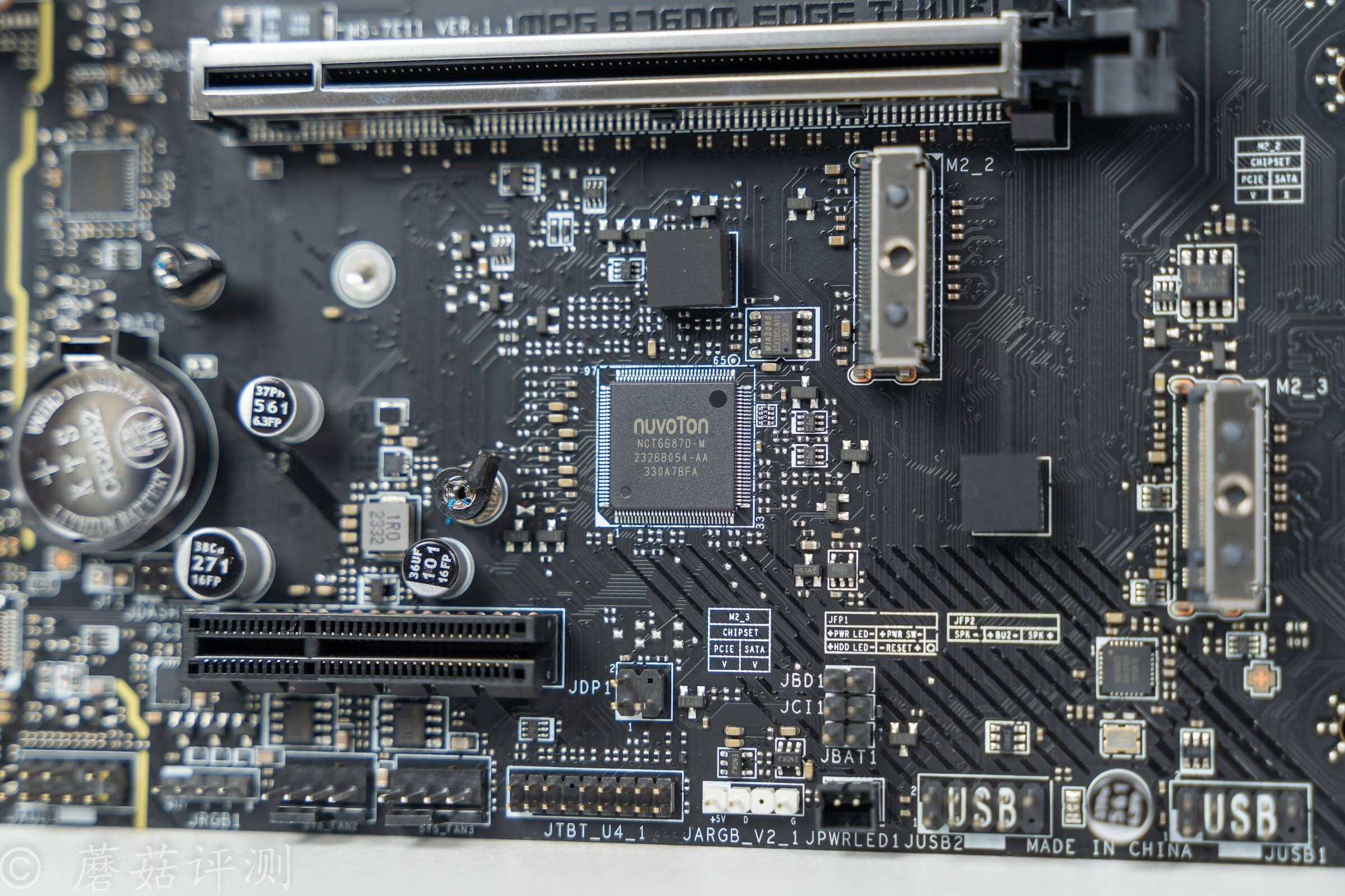 合理优化,拓展性表现提升明显,微星mpg b760m edge ti刀锋主板 拆解