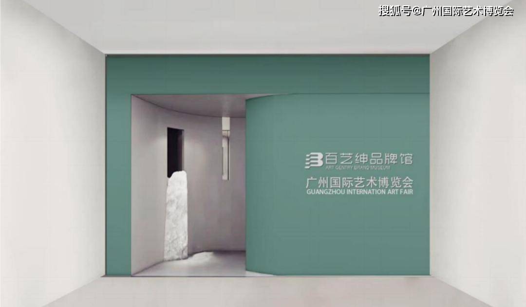 开启艺术新纪元——百艺绅品牌馆,超越传统行业的新选择_画廊_空间