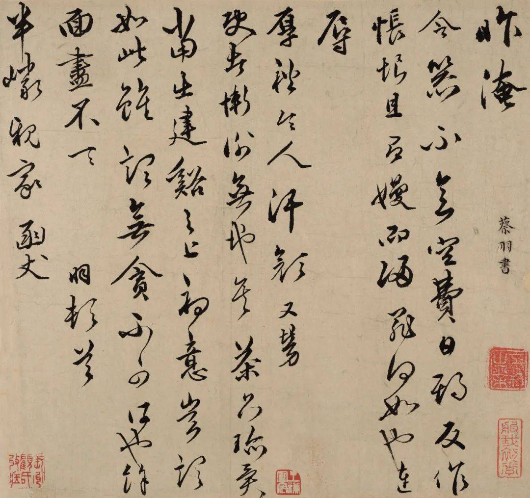 北京保利拍賣丨穩健前行——古代書畫板塊秋拍回顧_成交_市場_拍品