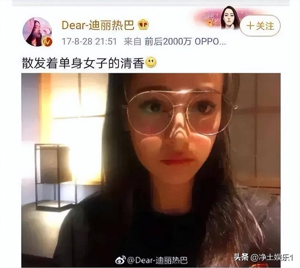 鹿晗表白迪丽热巴被拒图片