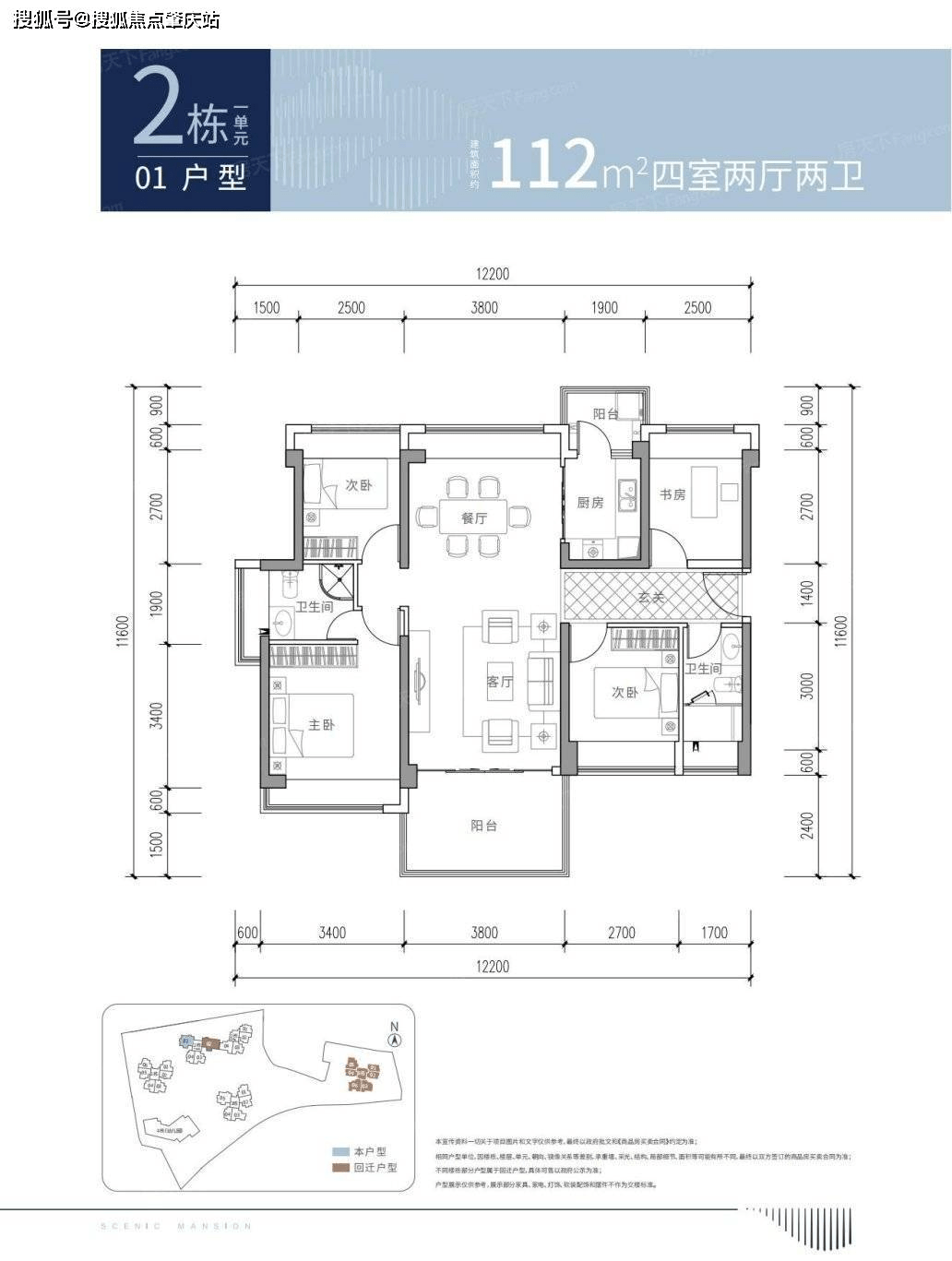 太谷御景华府户型图图片