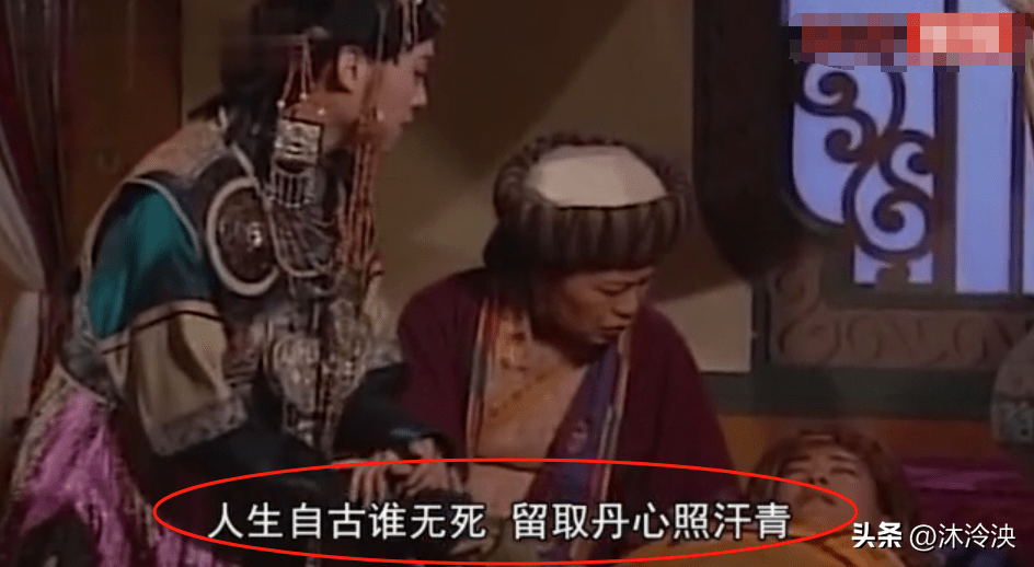 张卫健版西游记 台词穿帮集锦_张卫健版西游记 穿帮镜头分析_张卫健版西游记观音