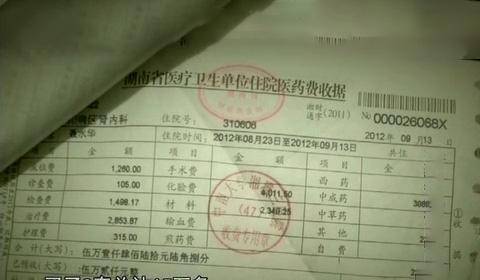 包含北京中医医院快速就医黄牛挂号票贩子号贩子的词条