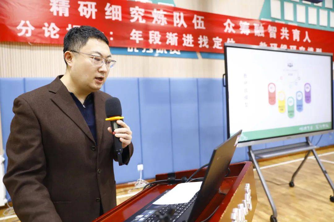 第三届北京市基础教育发展论坛暨北京市教育学会2023年学术年会分论坛