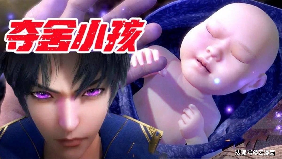 唐三实锤夺舍阿银儿子,三少疑似亲口承认,夺舍和穿越如何界定?