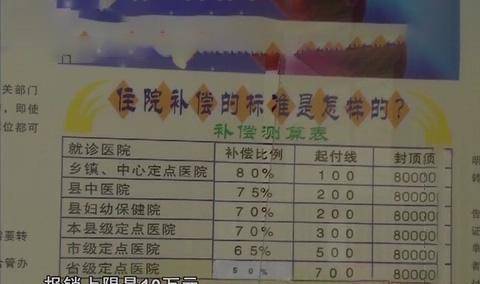 北京中西医结合医院黄牛办理住院票贩子号贩子的简单介绍