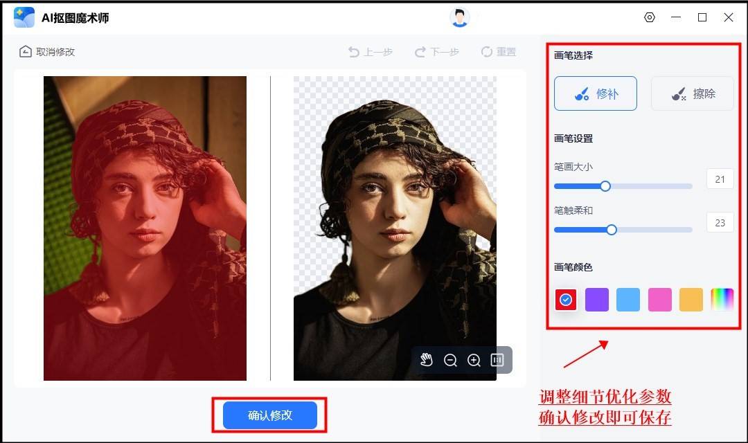 怎么把图片输出为透明背景png格式?简易方法分享_手机搜狐网