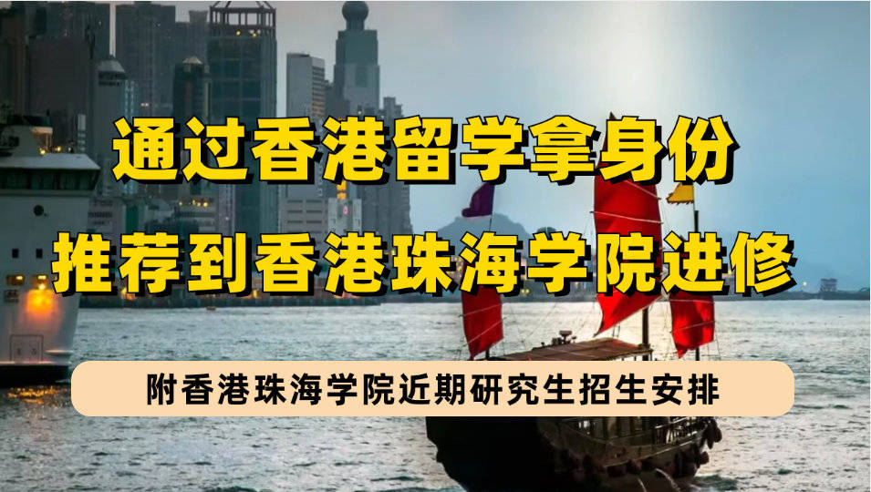 語言能力,良好品行和經濟能力等,也提到不同學校招研究生要求不同