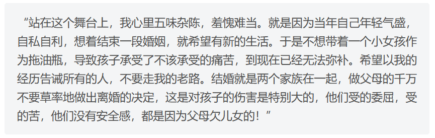 在和胡廣川分手三年之後,丁嘉麗迎來了自己的第二段婚姻,她嫁給了一名