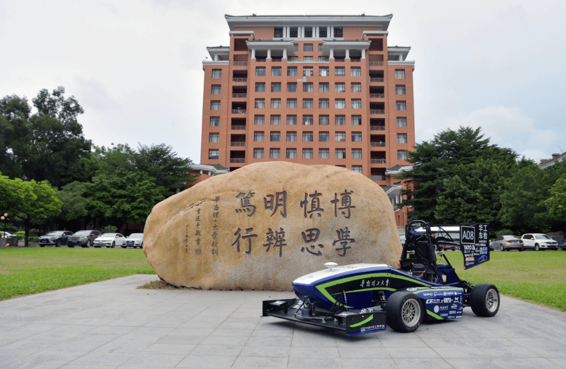 實力不算頂尖的華南理工大學,靠什麼締造了新能源汽車半壁江山?