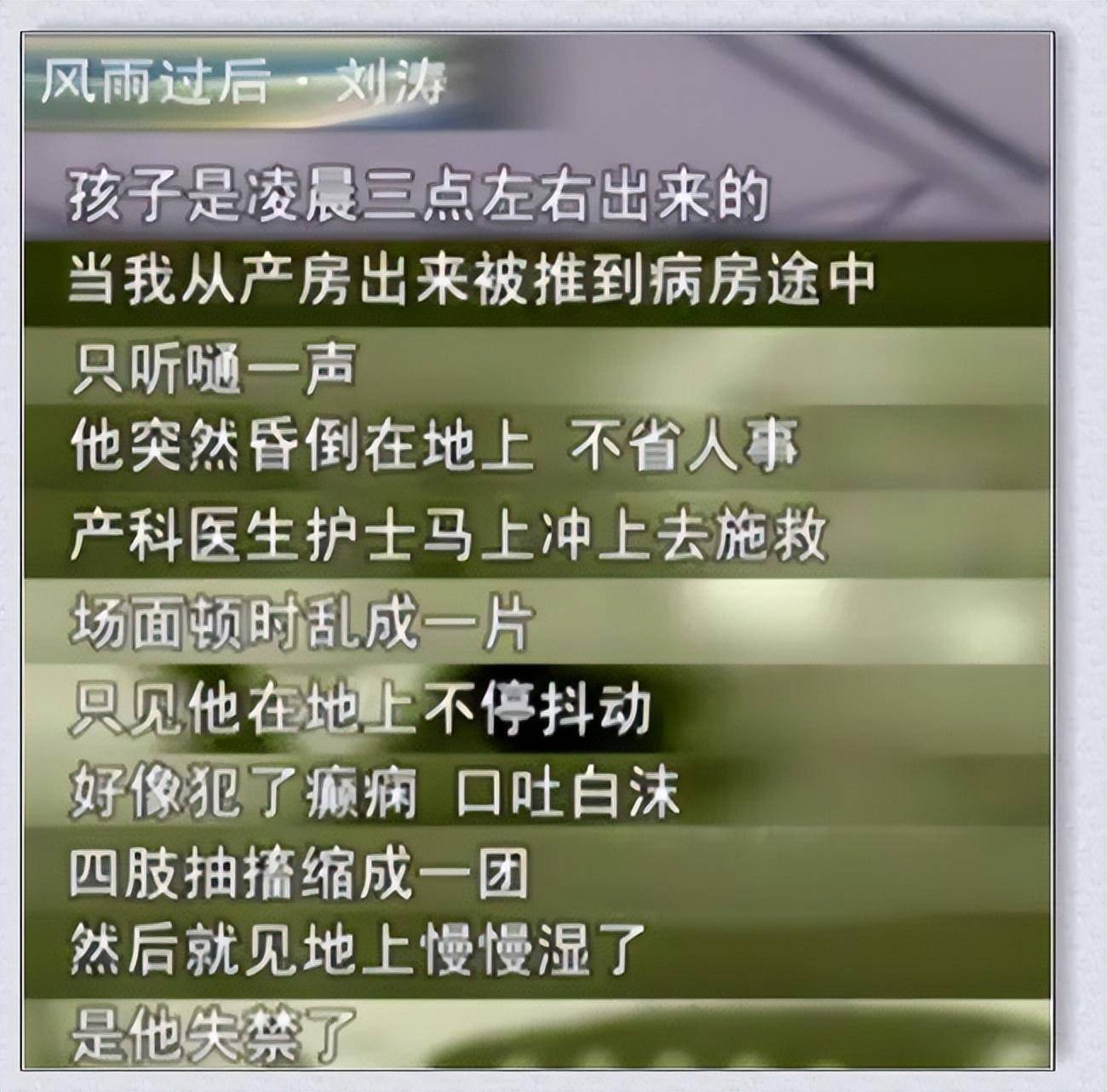 我們男人最想娶的不是劉亦菲,是她_劉濤_阿朱_李瑋珉