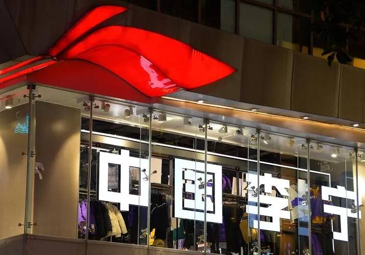 李宁市值蒸发1200亿,却又花22亿在香港买楼,李宁个人损失3百亿_公司