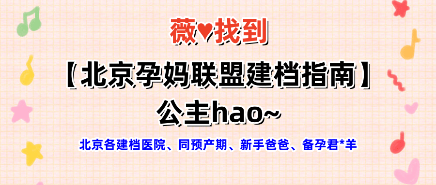 可能會有一些出入73nt需要憋尿73唐篩抽xue工作日上午下午都可以