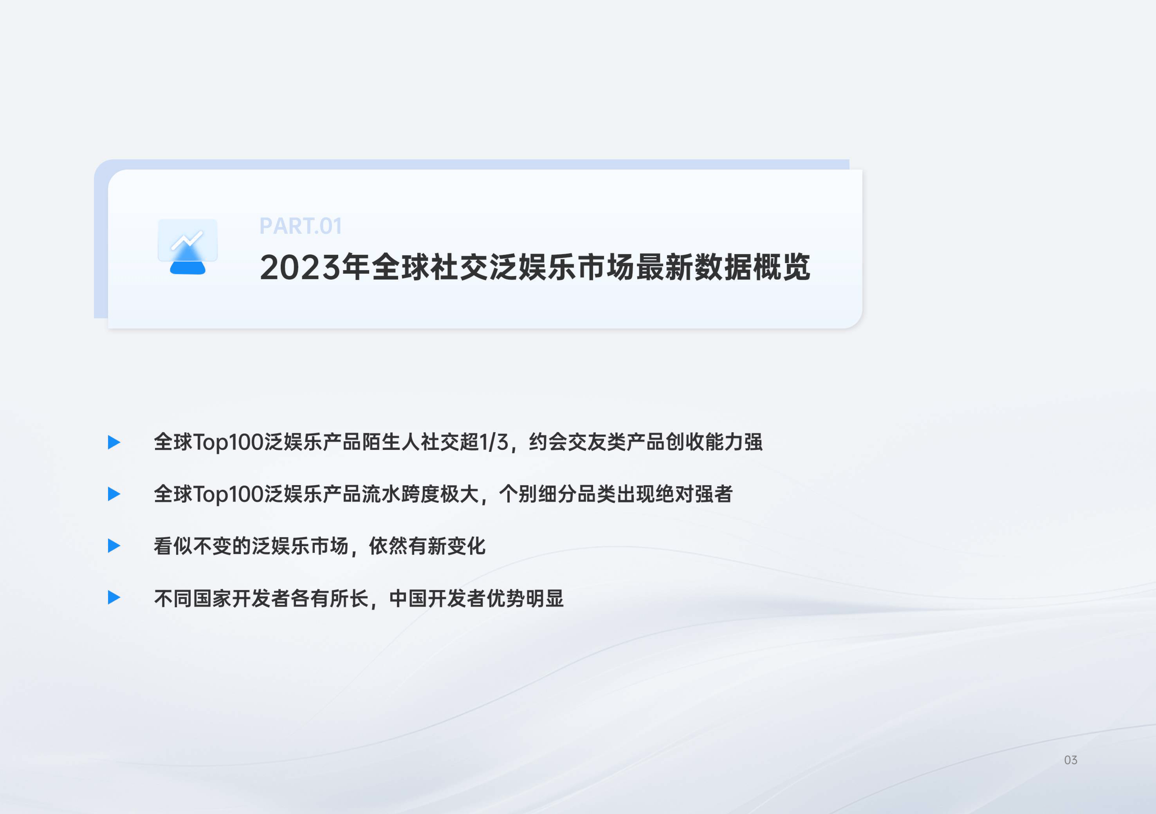 泛娱乐网络文学排名的简单介绍 泛娱乐网络文学排名的简单

先容
（泛娱乐文化） 泛娱乐