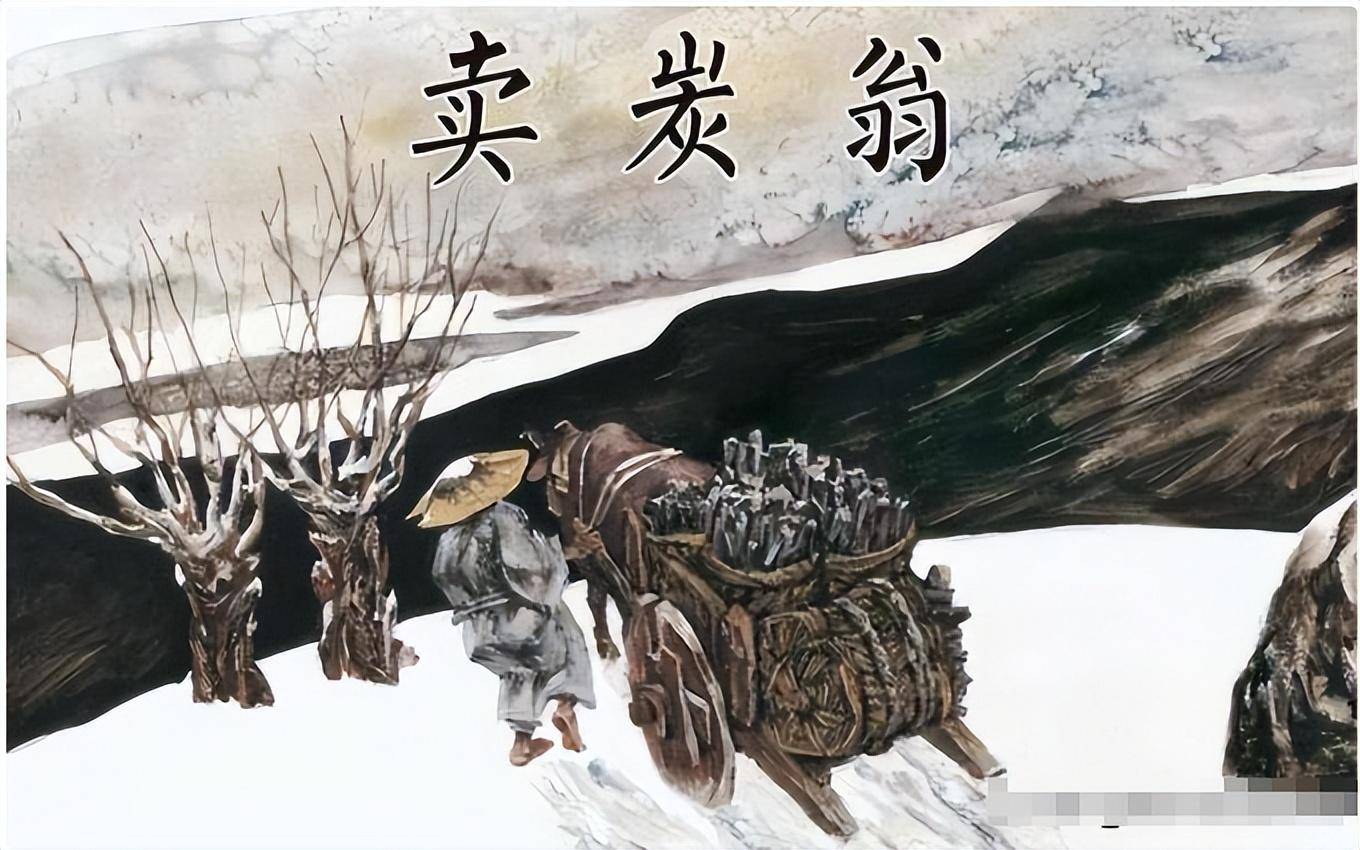 宋朝之前连棉被都没有，零下几十度的寒冬，古人是怎么熬过去的？(图18)