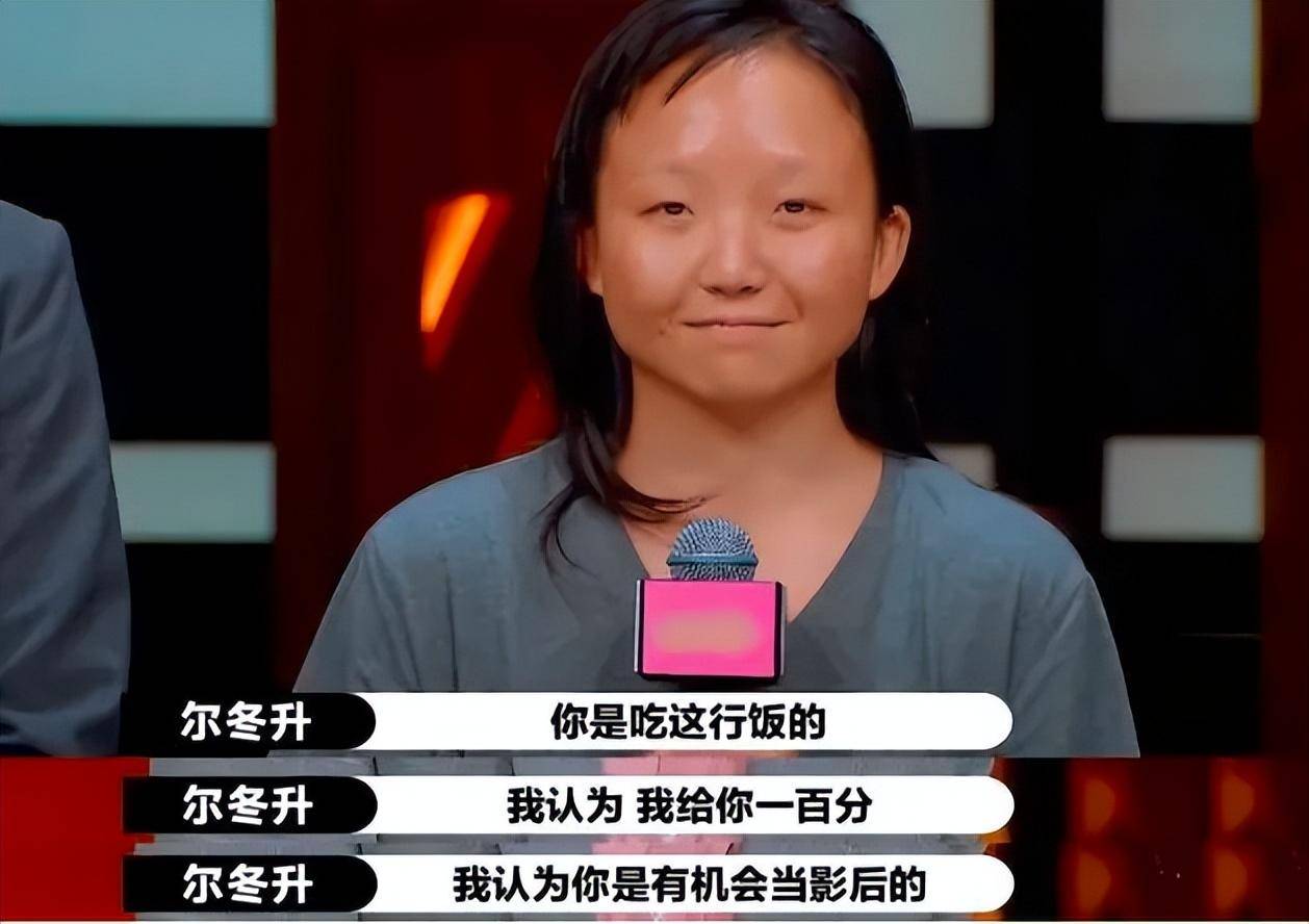 辣目洋子:从网红逆袭成明星,倍受追捧的她,为何如今遭人嫌弃_网友