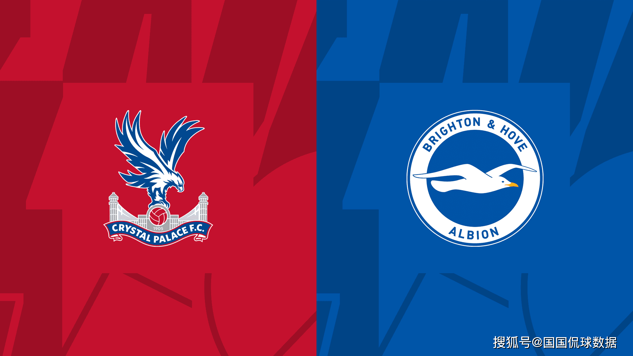 英超前瞻比分预测:水晶宫vs布莱顿_防守_进攻_对手