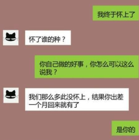 臭鼬:我受不了這變態,我每一次放屁,它就盯著我.