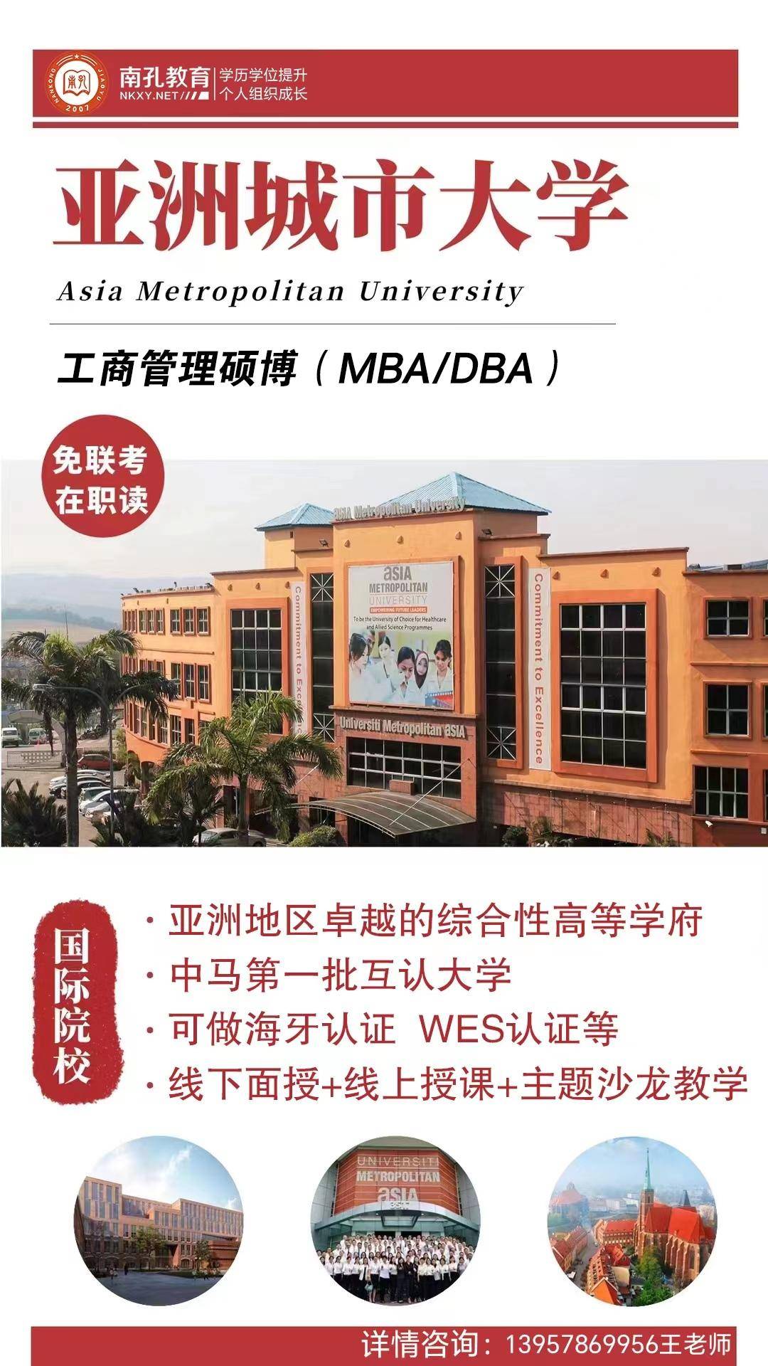 华立集团股份有限公司