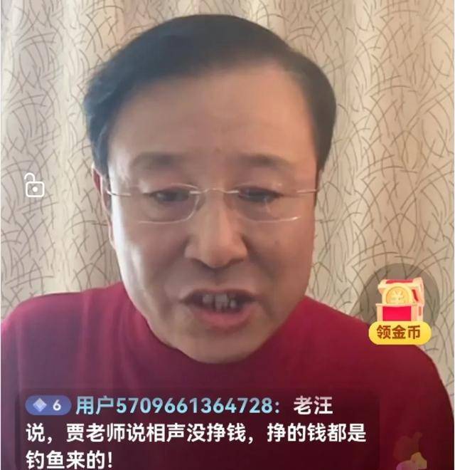 侯耀文大弟子贾仑直播间谈曹云金拜师:他已经成熟了