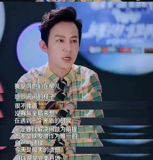 "神级救场"何炅:上节目全程黑脸发飙,一句话解救魏大勋_陈翰宾_吴静