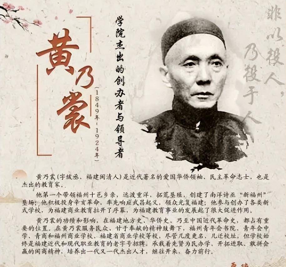"这看似寻常的事情在当时可谓是天方夜谭,黄家没钱当地也没有几个人有