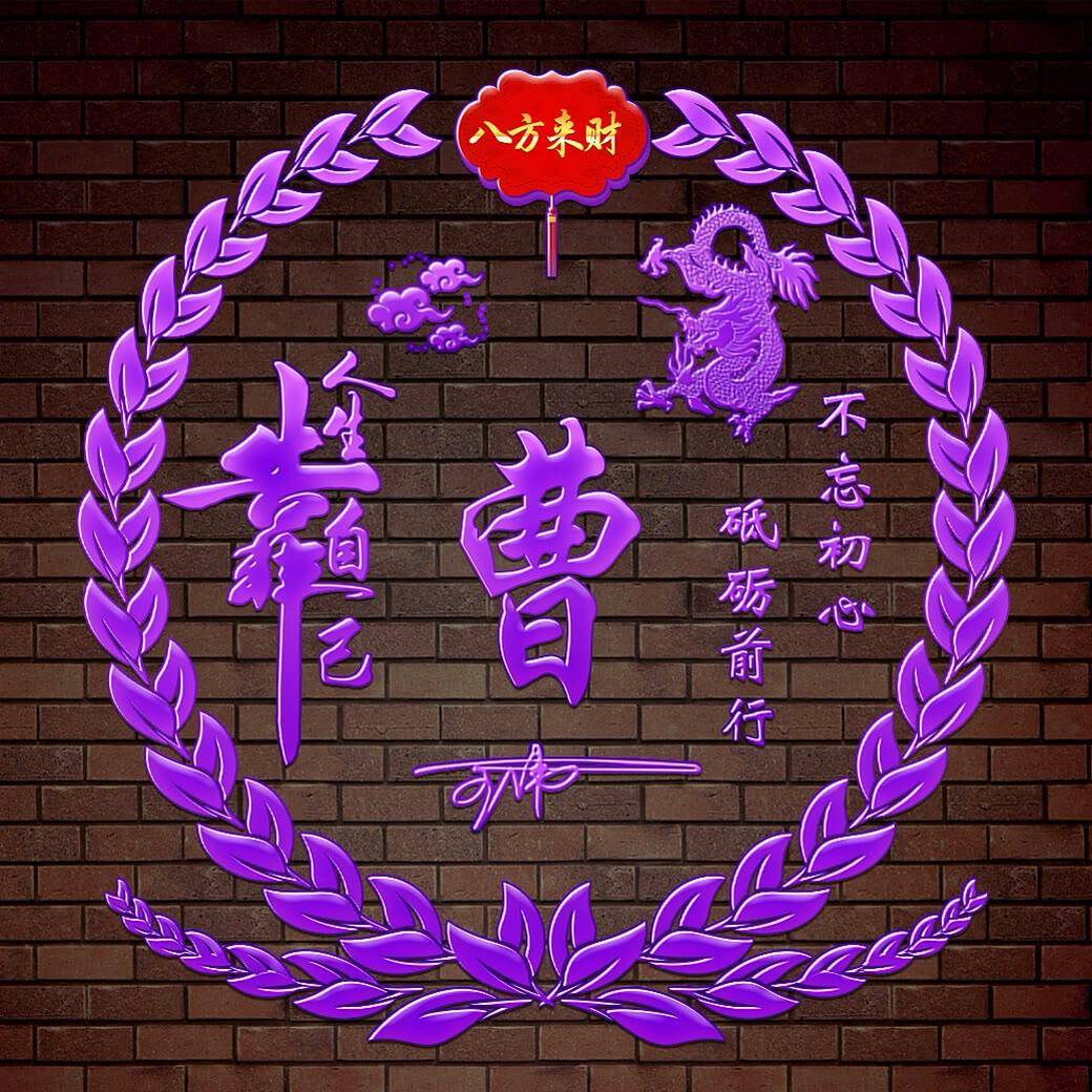 使用微信小程序(奈斯百宝箱)轻松帮你在线免费定制属于你的个人头像.