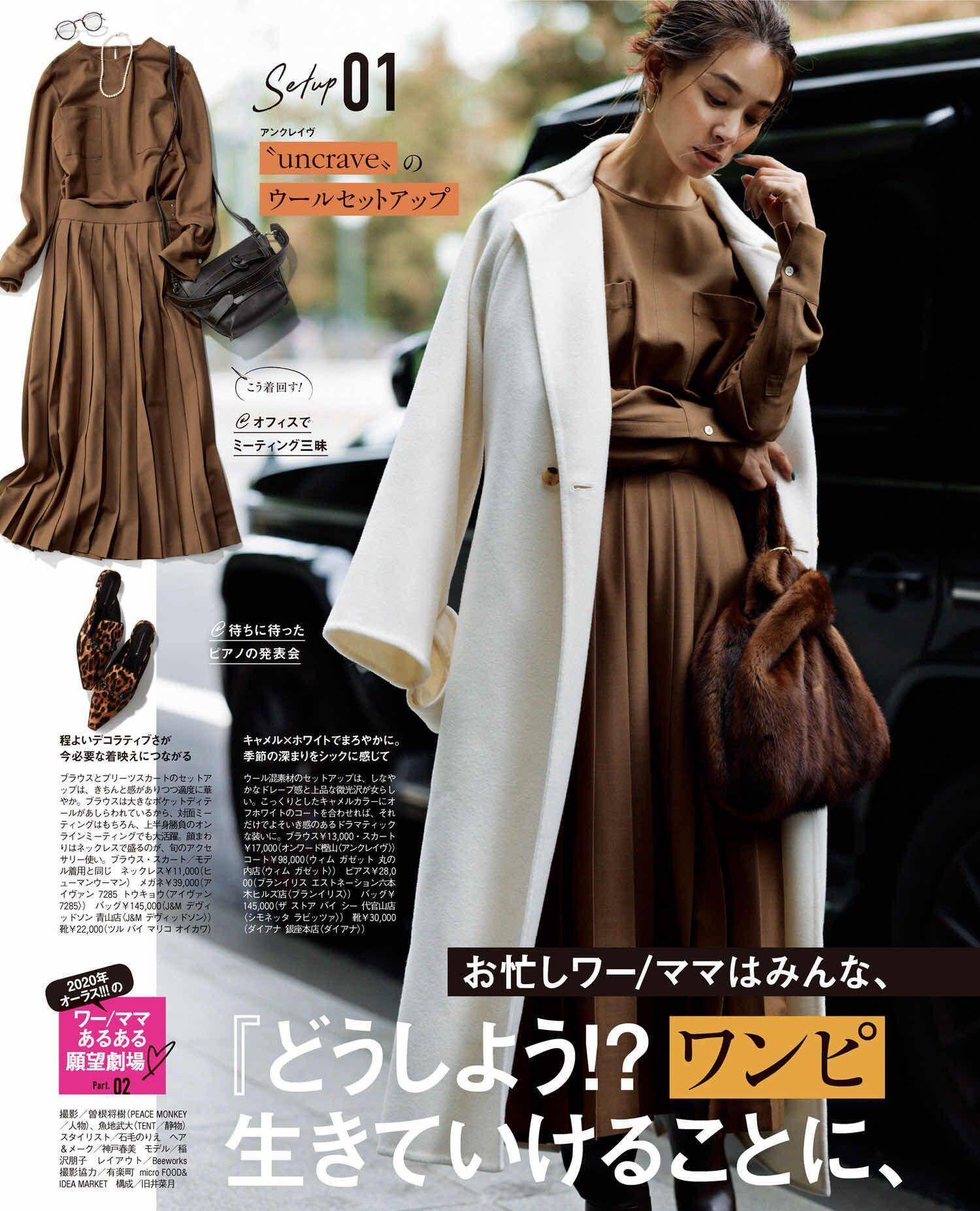 行走职场,这样穿就对了!_女性_衬衫_服装