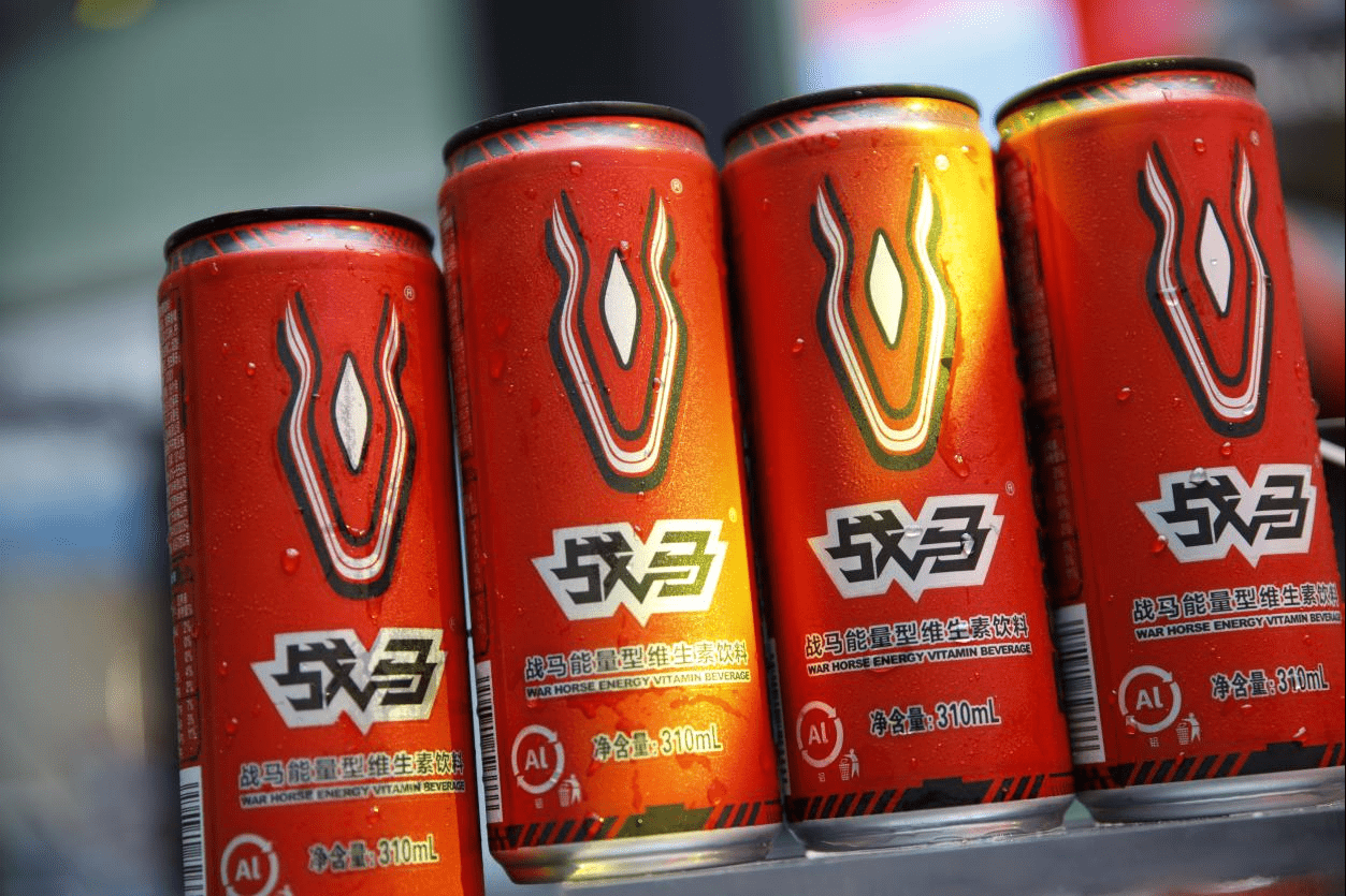 熬夜加班 战马能量型维生素饮料,打工人拼了_工作_年轻人_述职