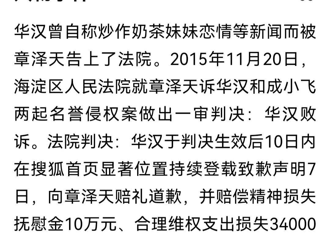 谭松韵被曝隐婚,对象是万达董事,曾和景甜胡冰卿传过绯闻_华汉_资源