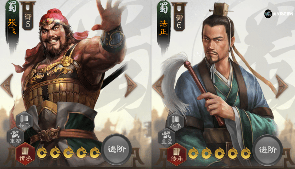 《三国志·战棋版》s4蜀国武将强度节奏榜,哪些武将比较强?