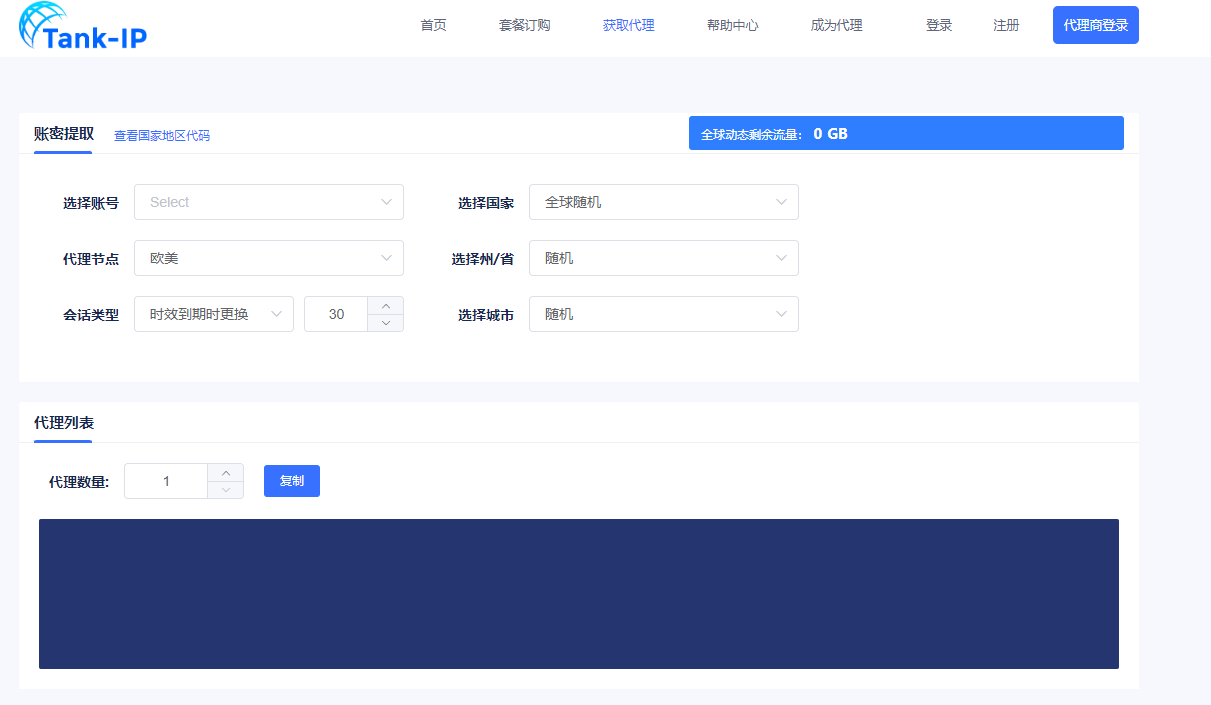 美国私人住宅IP与美国原生IP有什么区别，Tank IP 告诉你_搜狐网