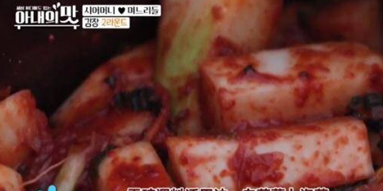 “泡菜国”的人有多喜欢泡菜?一次做200颗白菜、500个洋葱,佩服(图5) “泡菜国”的人有多喜欢泡菜?一次做200颗白菜、500个洋葱,佩服(图5)