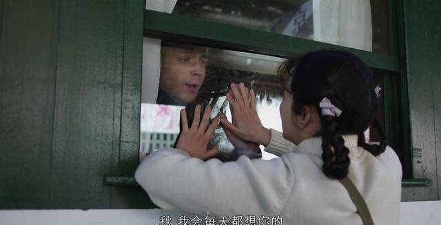 《爱情的边疆》文艺秋为见维卡赴边疆工作,万声放弃回城默默相随