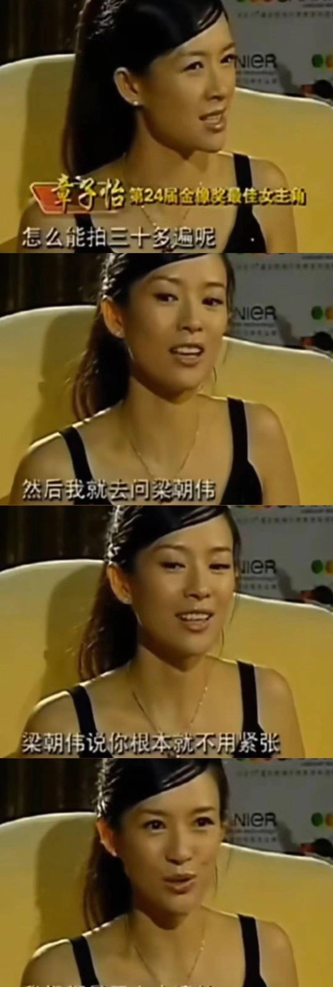 唐嫣一条戏拍两天86遍,梁朝伟吃云吞面26碗想吐_章子怡_电视剧_电影